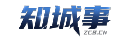 知城事三水信息平台